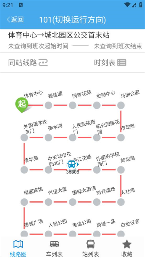 截图5